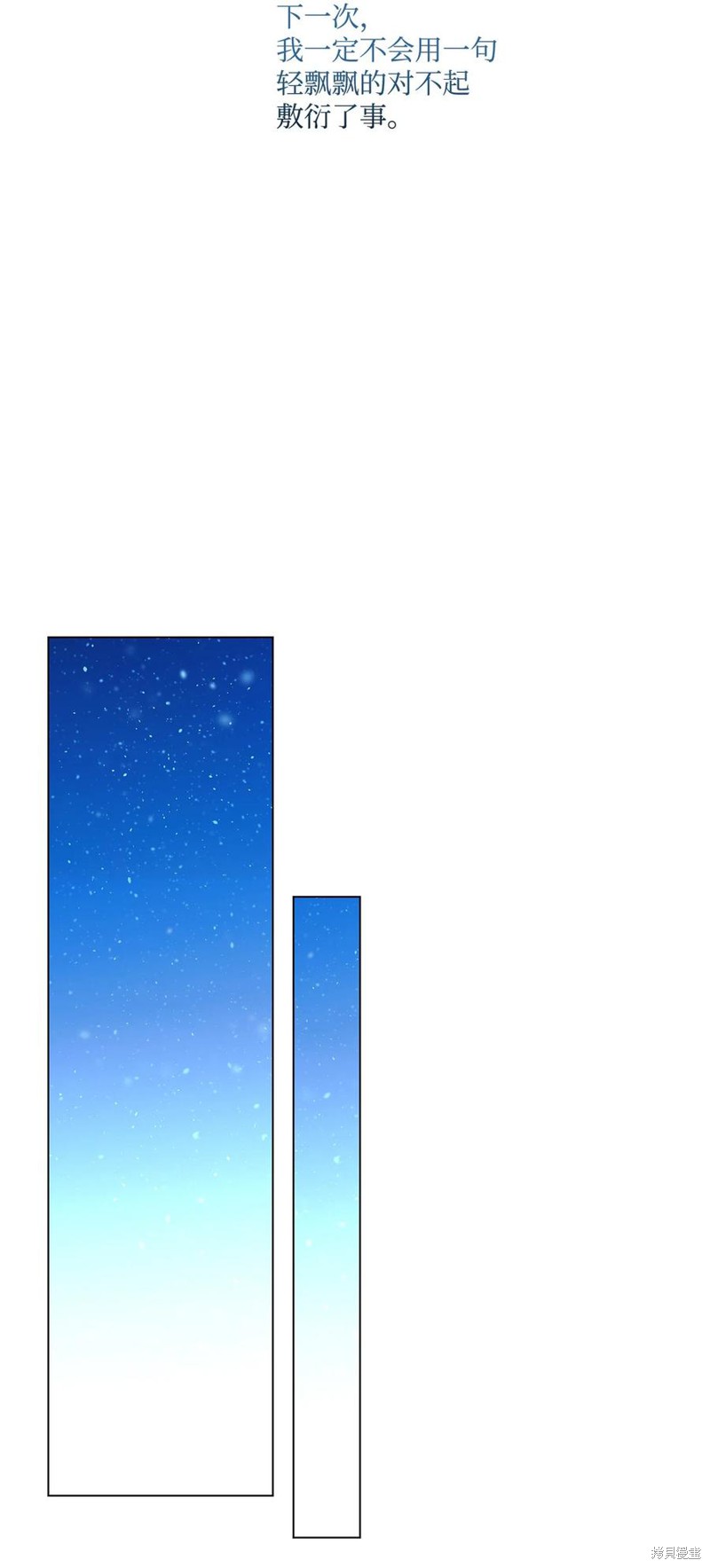 第23话39