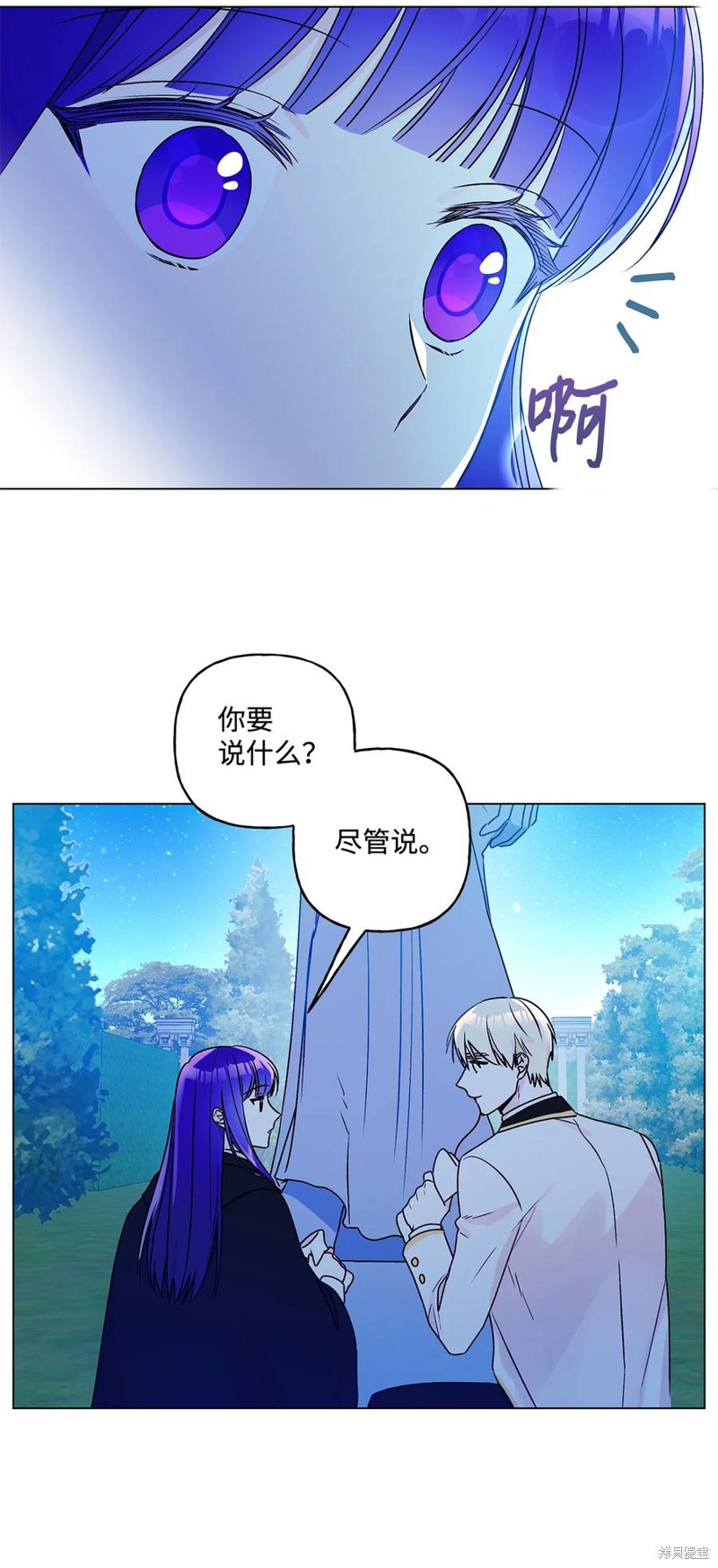 第23话4