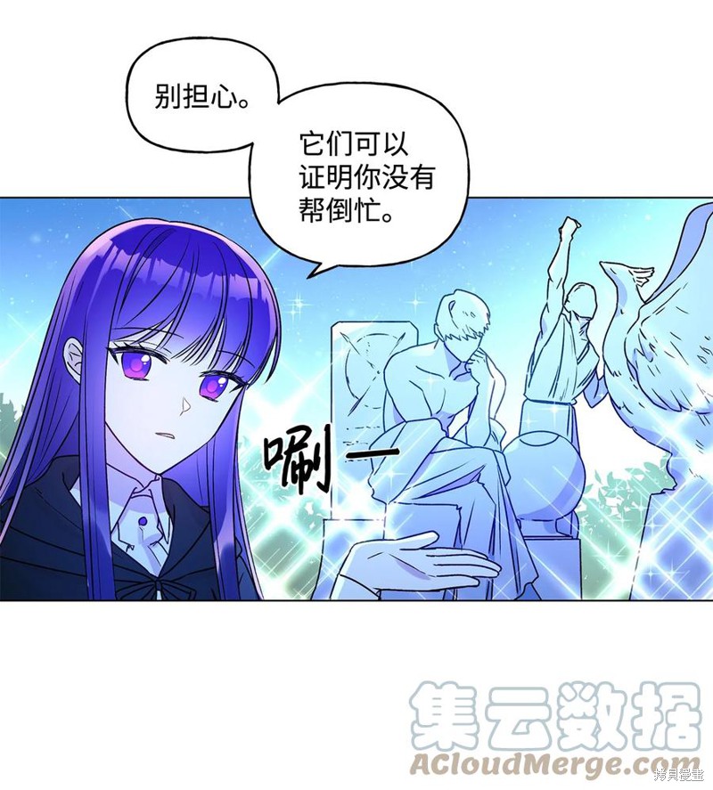 第23话41