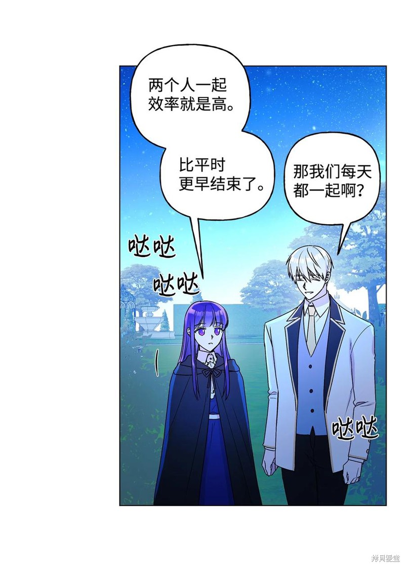 第23话42
