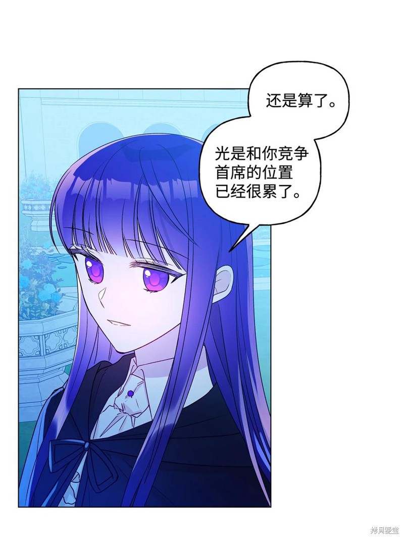 第23话43