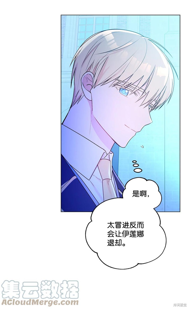 第23话44