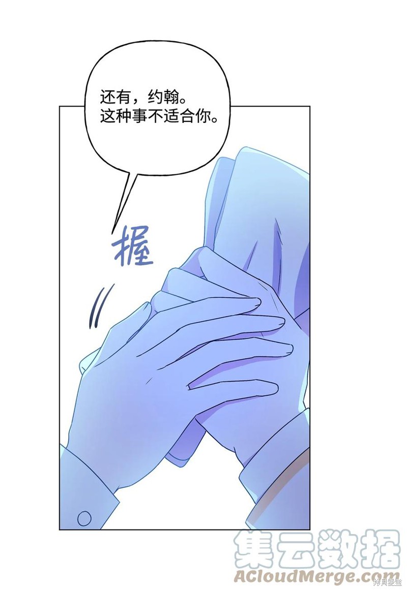 第23话5