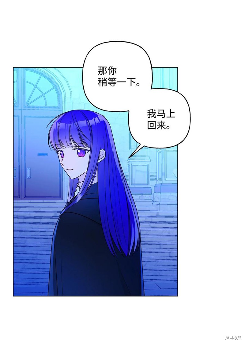 第23话52