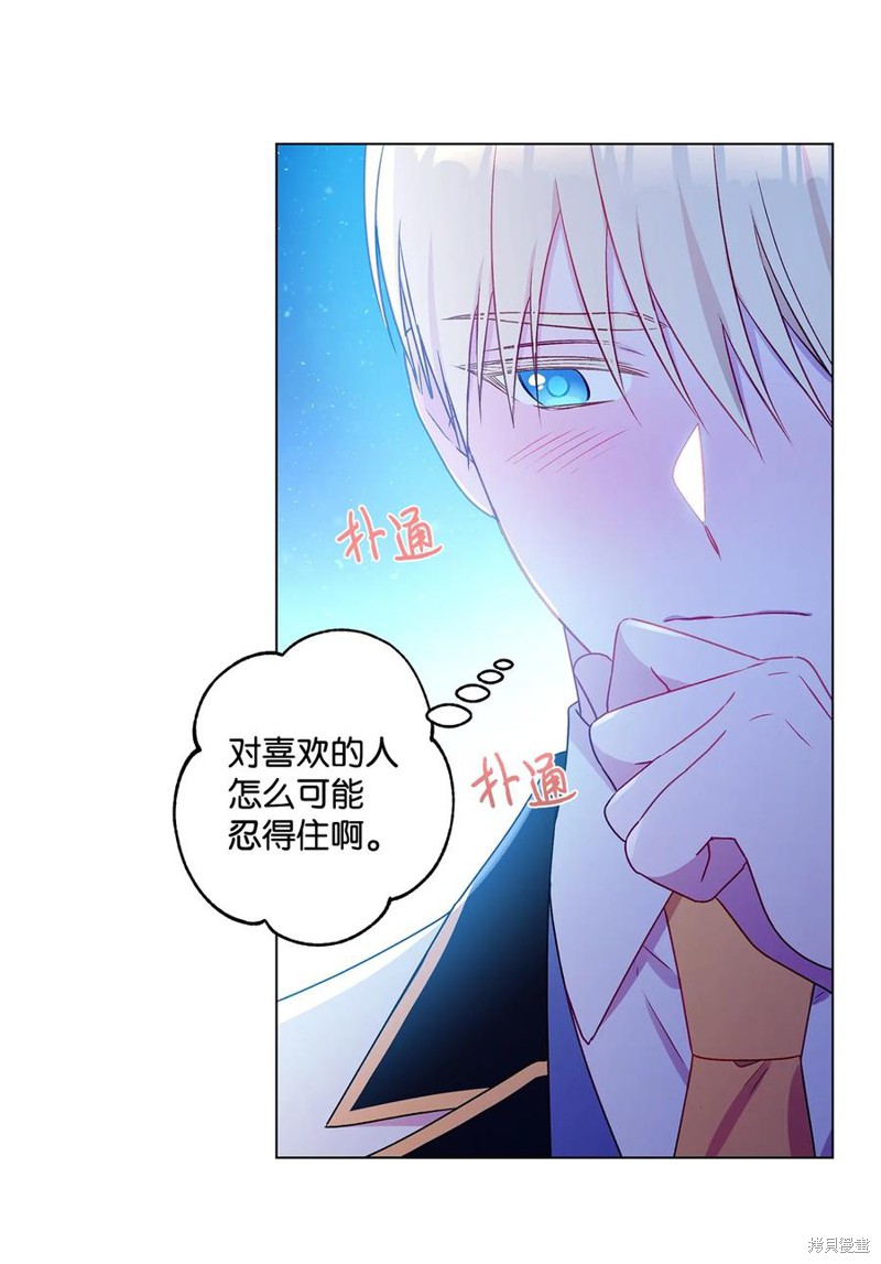 第23话56