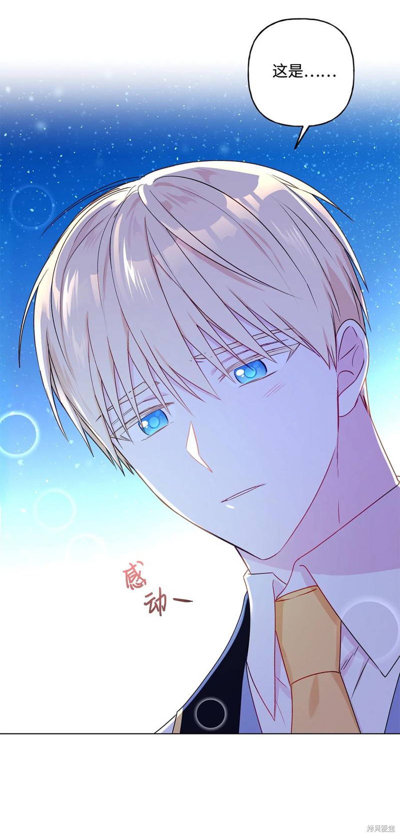 第23话59