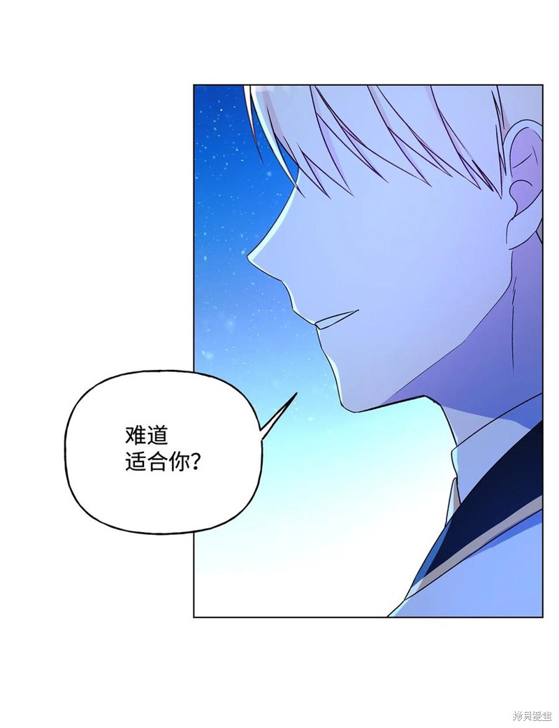 第23话6
