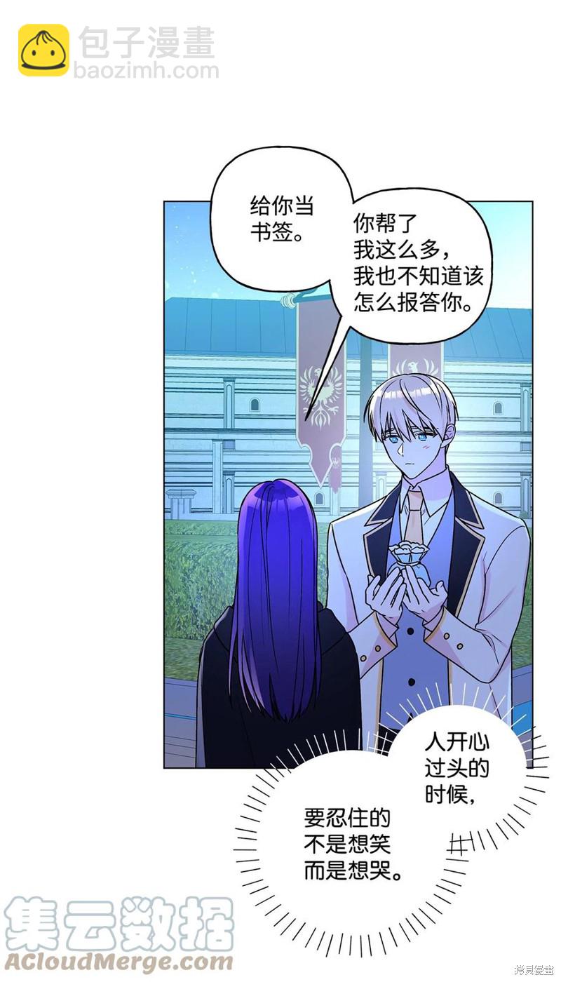第23话60
