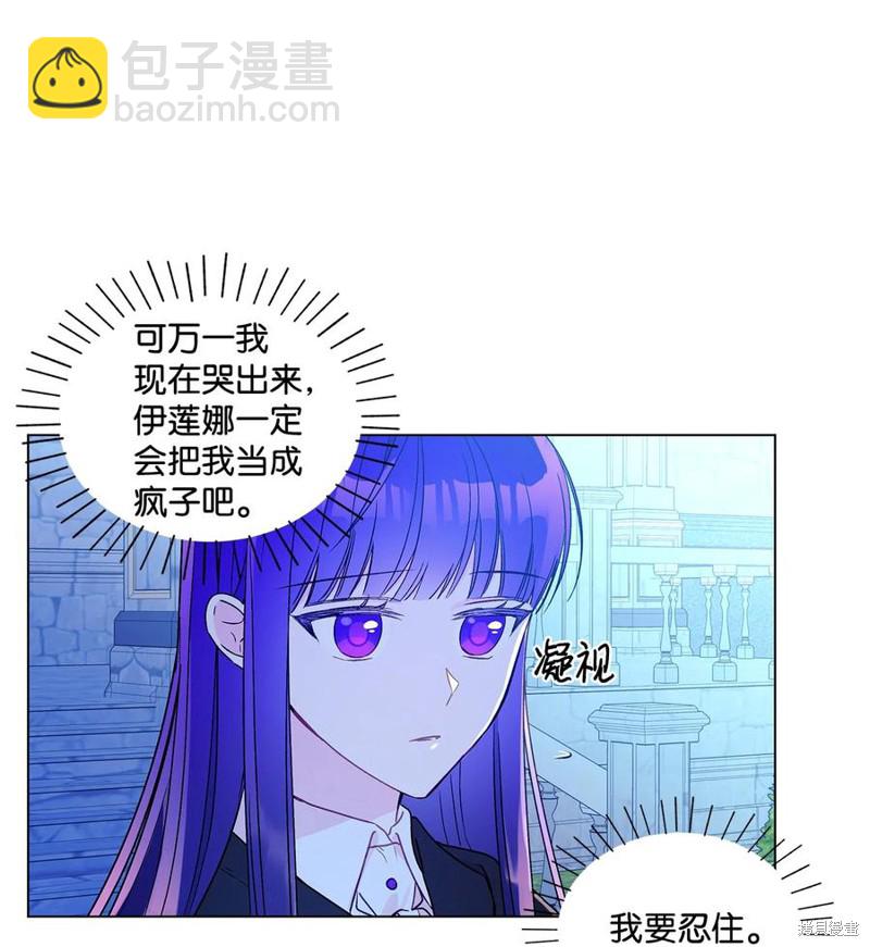 第23话61