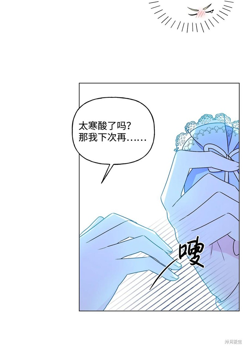 第23话62