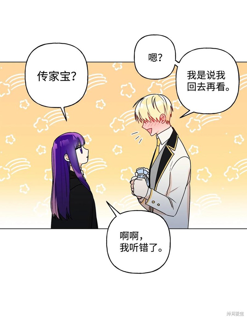 第23话64