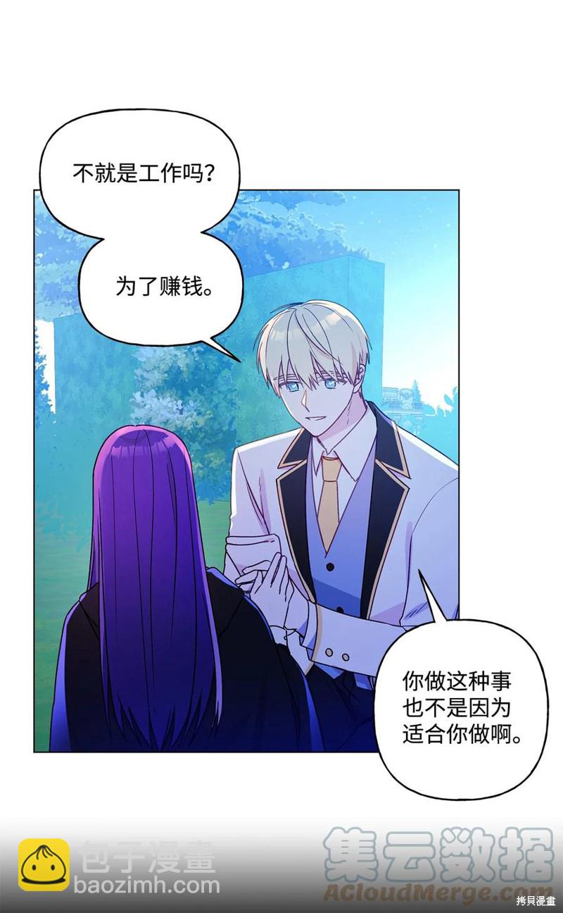 第23话8