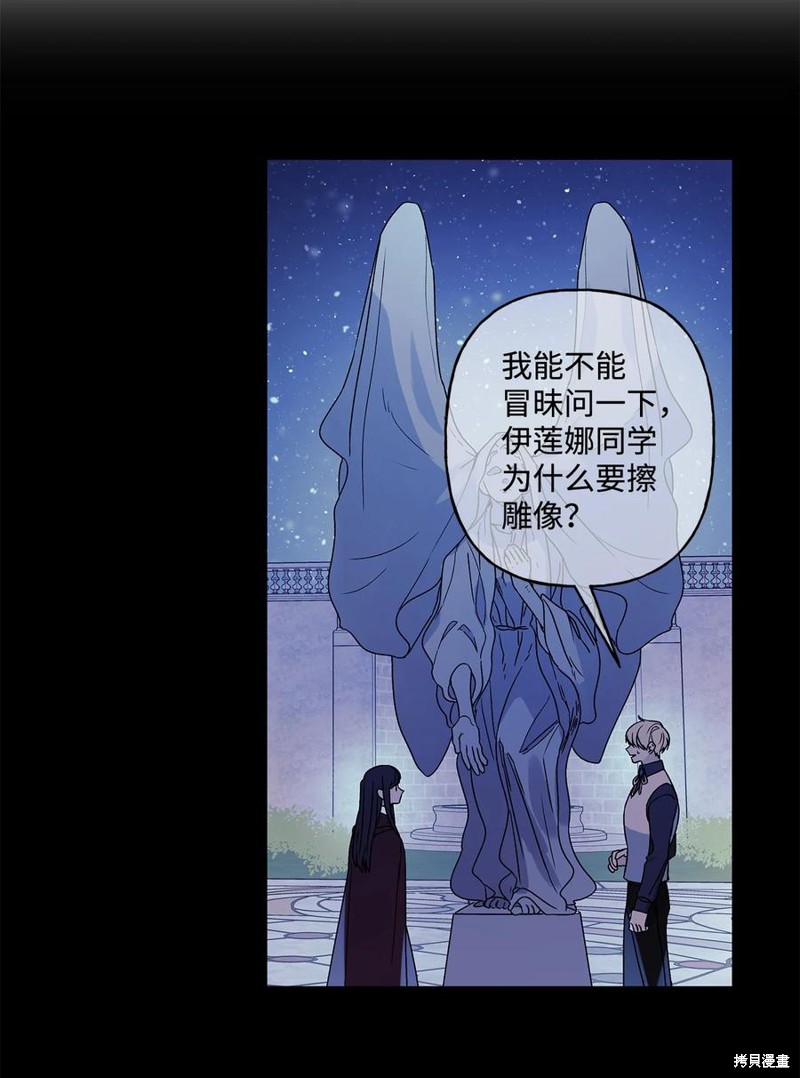 第23话9