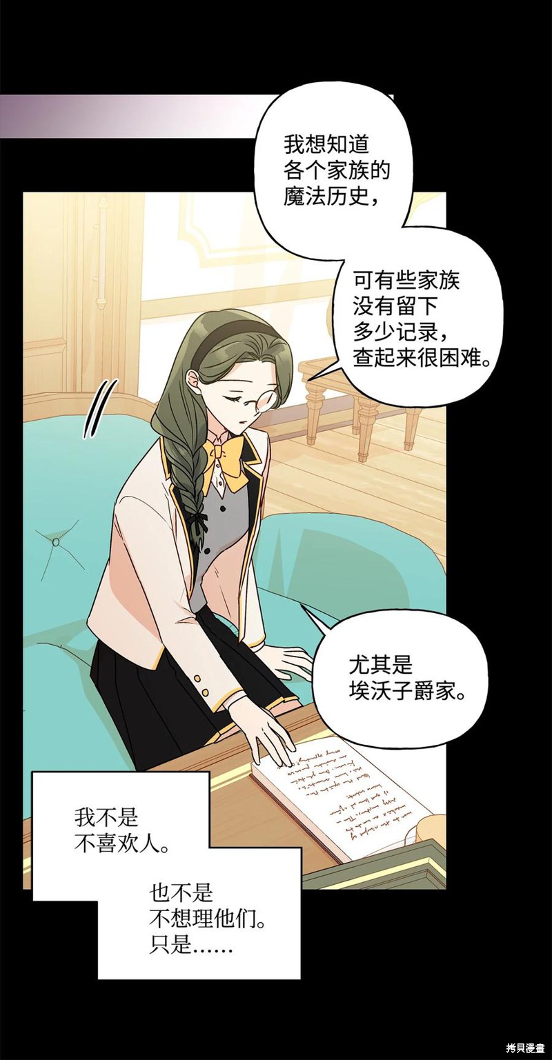 第25话10
