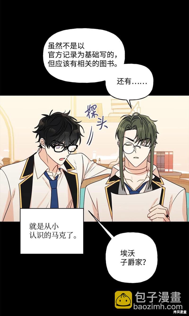 第25话12