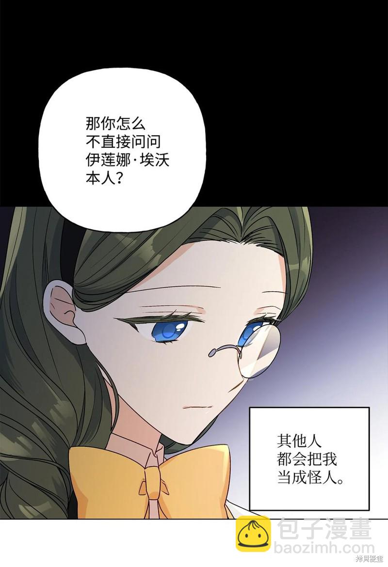 第25话13