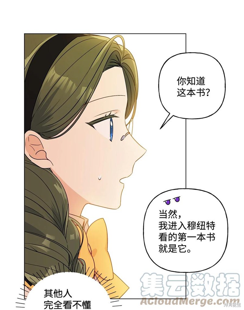 第25话17