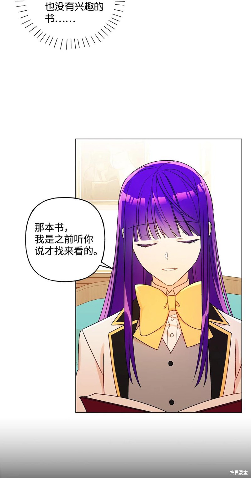 第25话18
