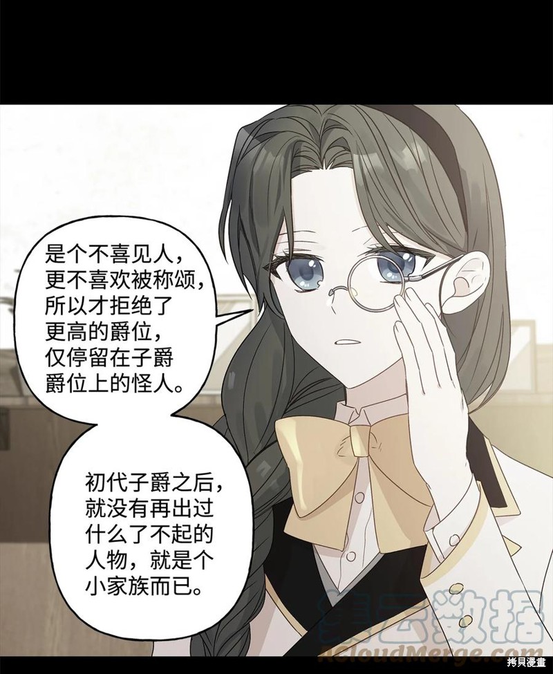 第25话20