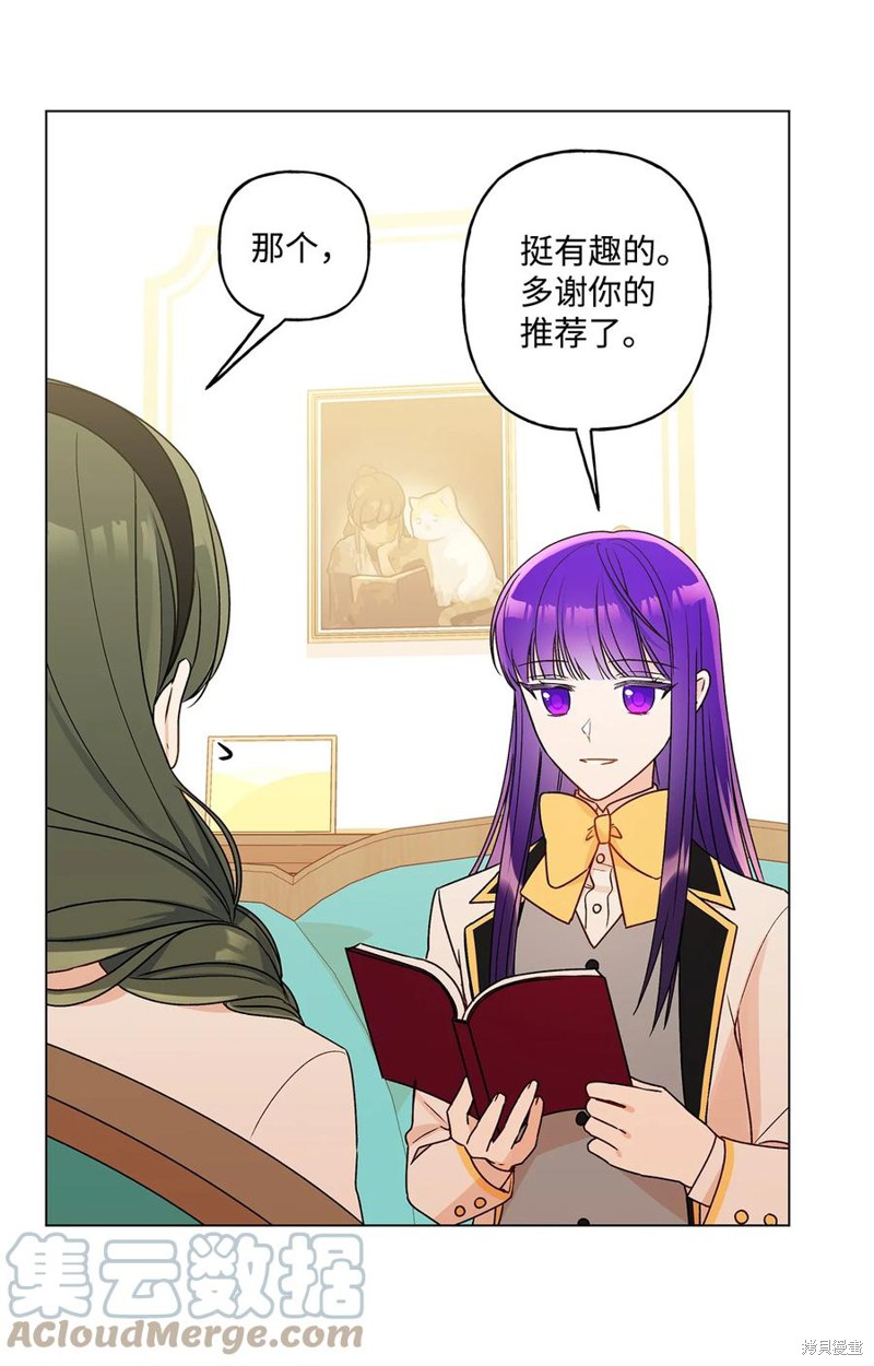 第25话23