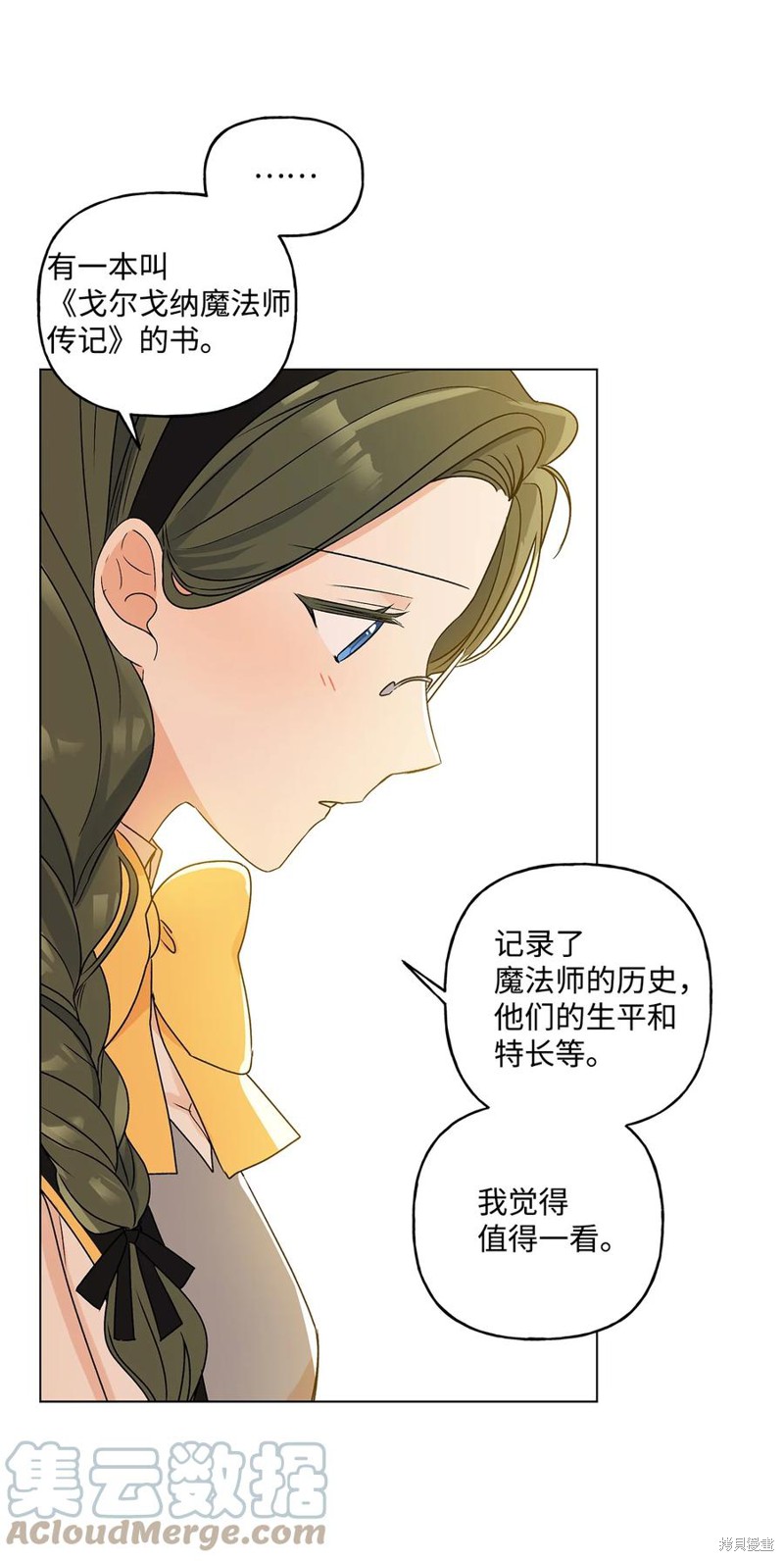 第25话26