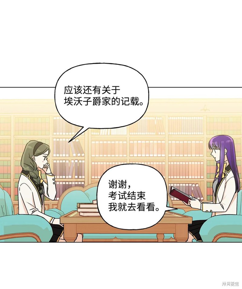 第25话27