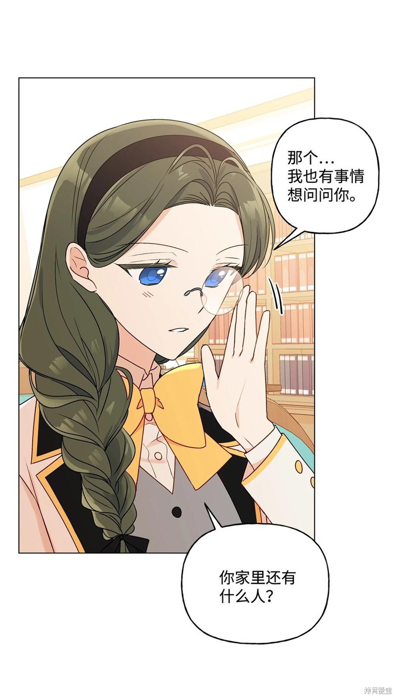 第25话28