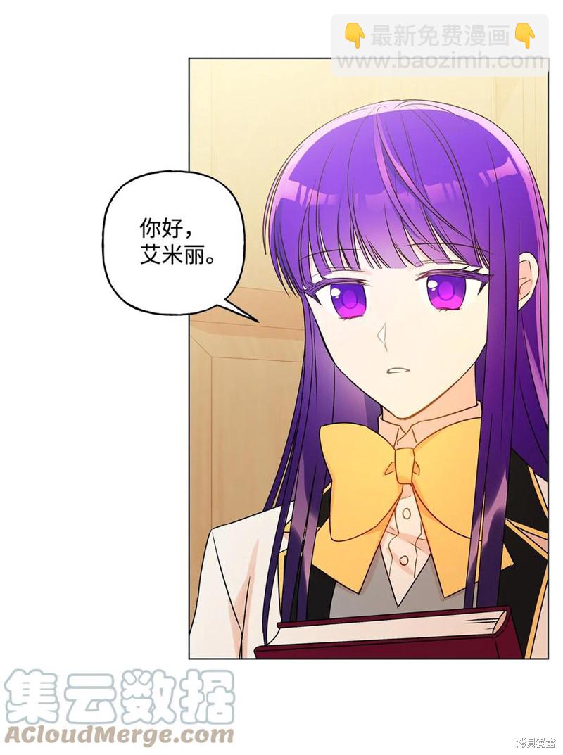 第25话3