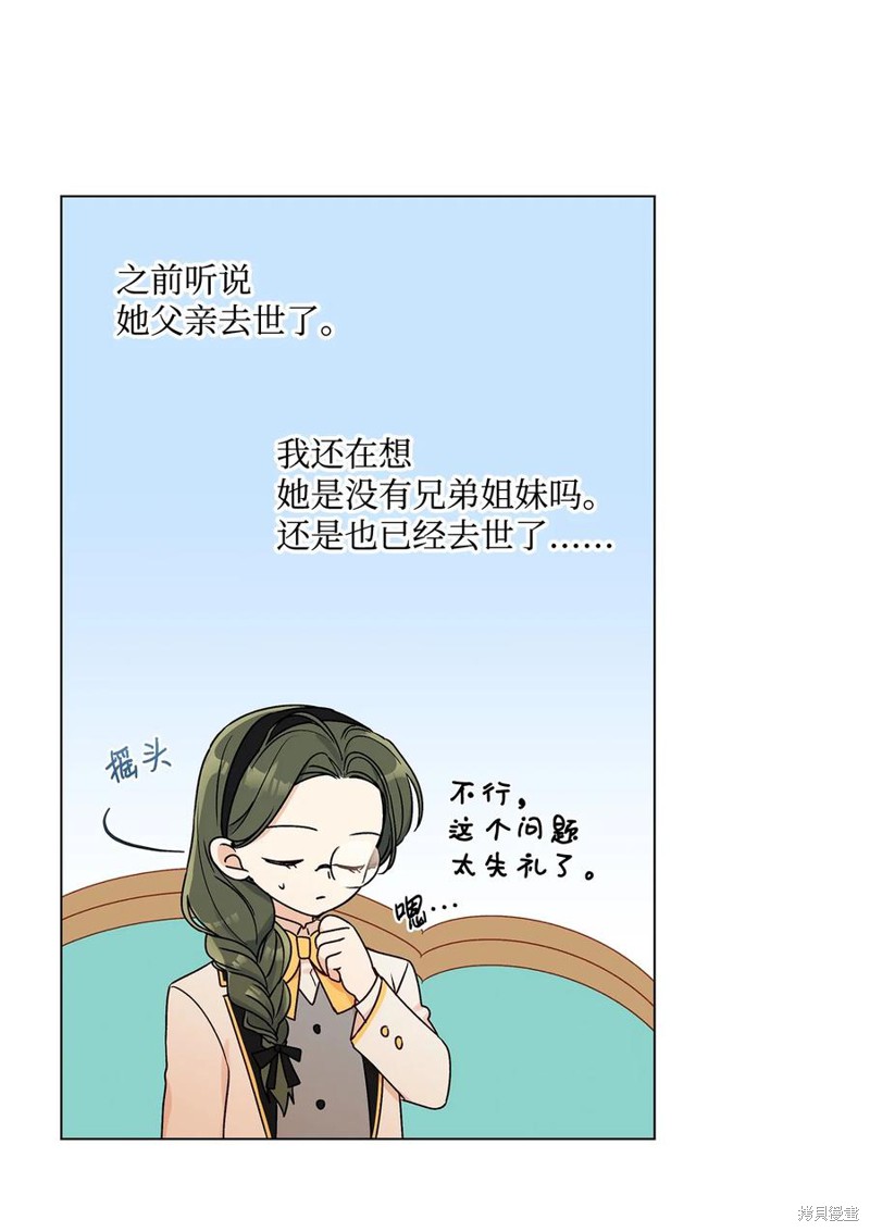 第25话30
