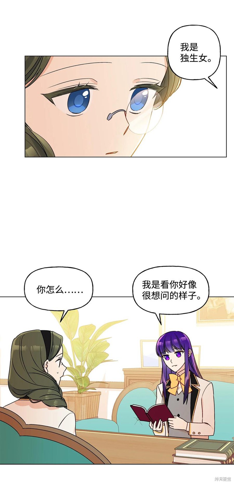 第25话31