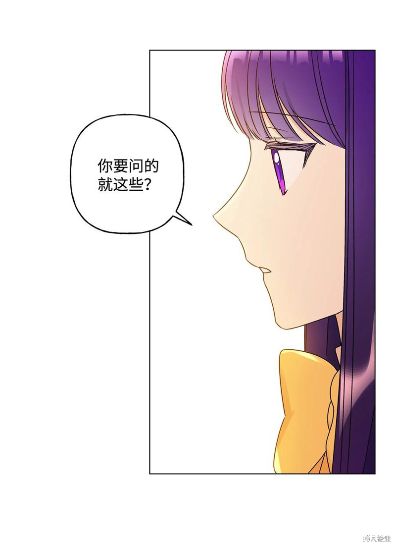 第25话33