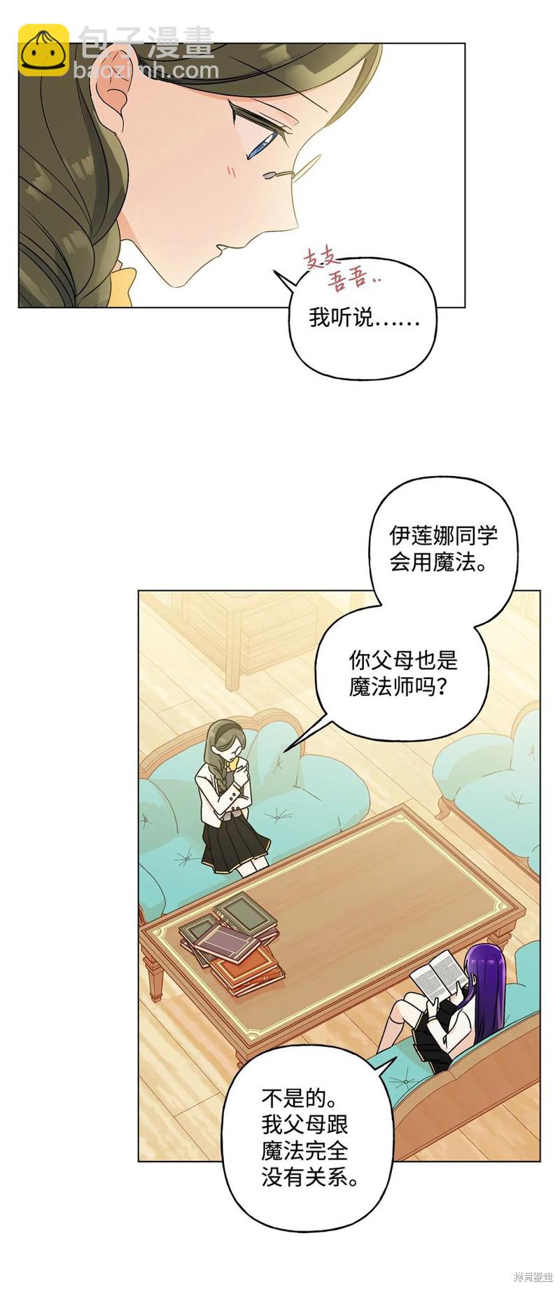 第25话36