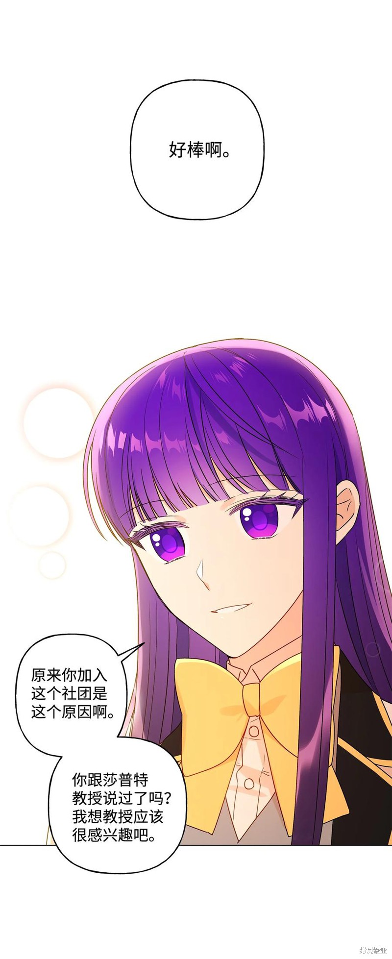 第25话45