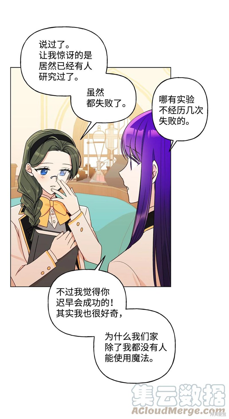 第25话47