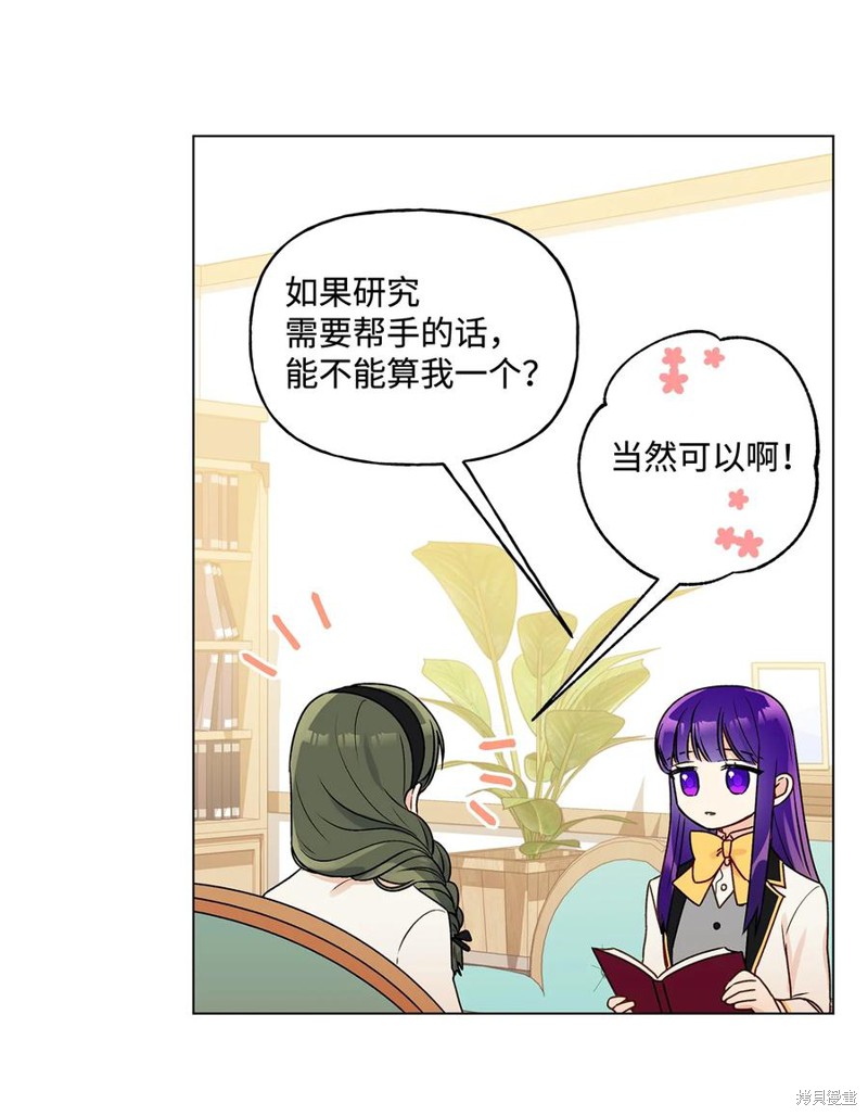 第25话48
