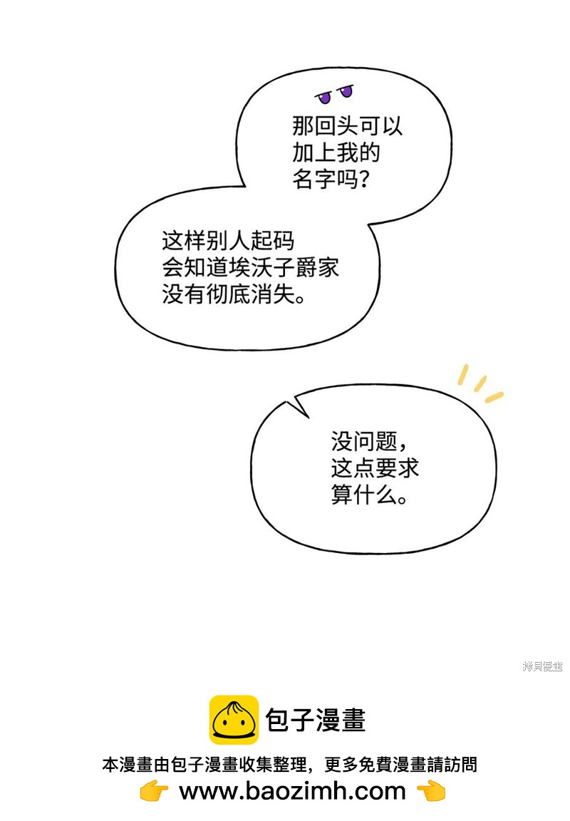第25话53