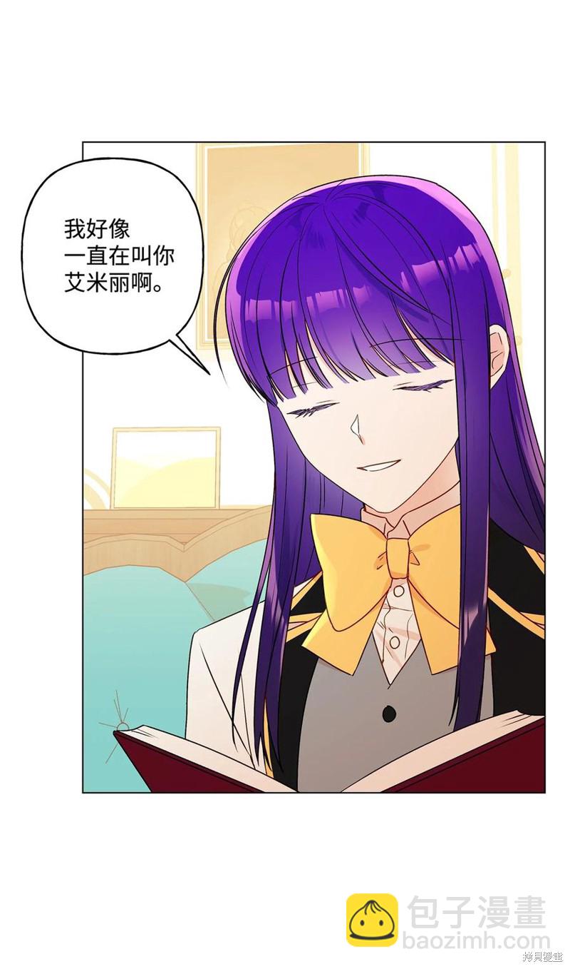 第25话55