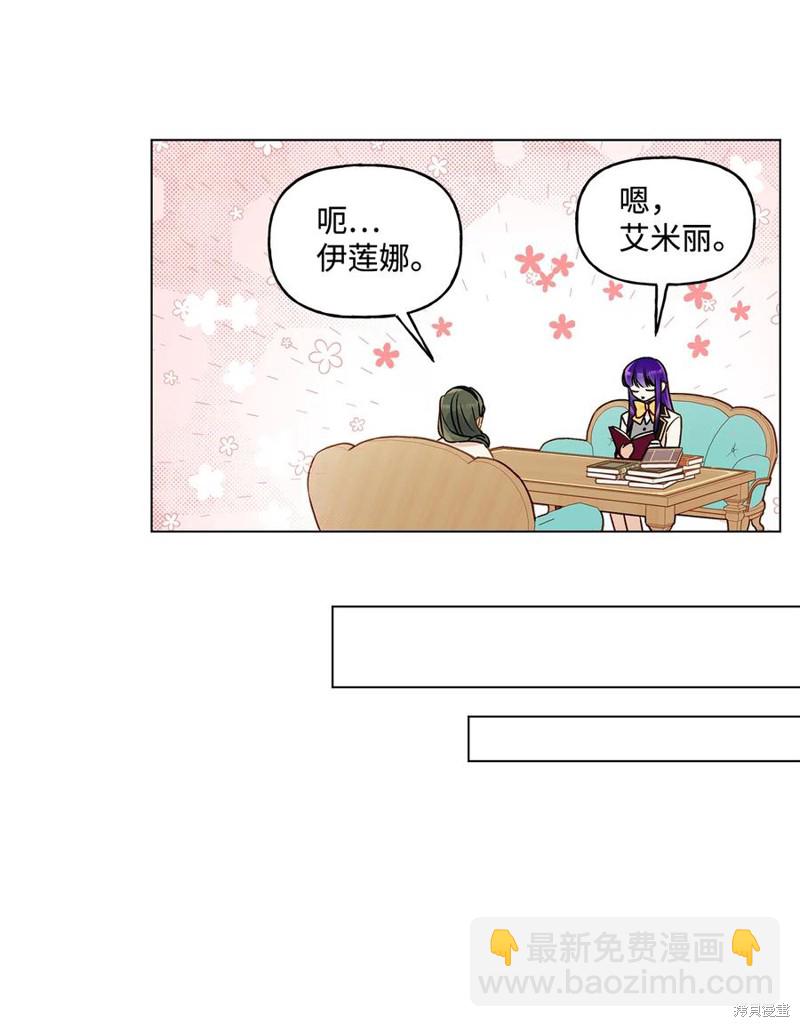 第25话56