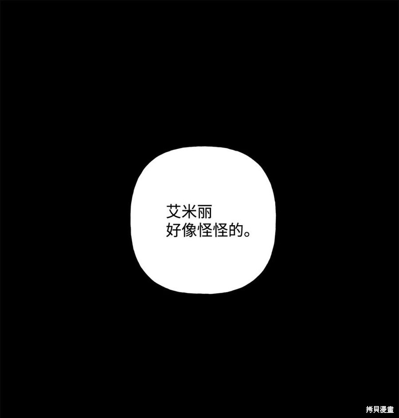 第25话6