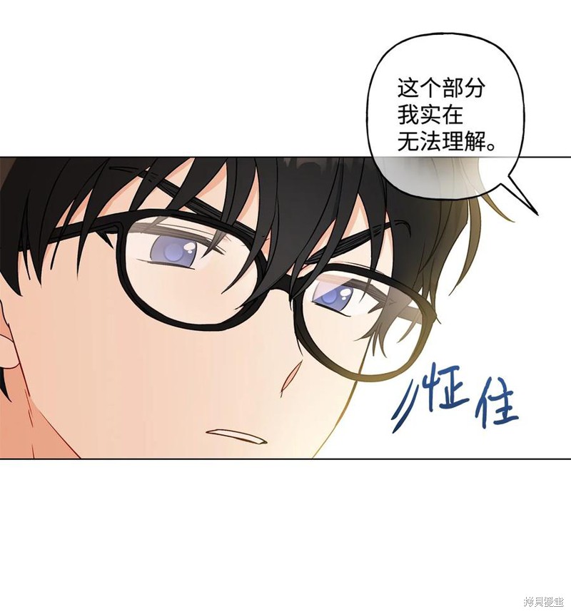 第25话65