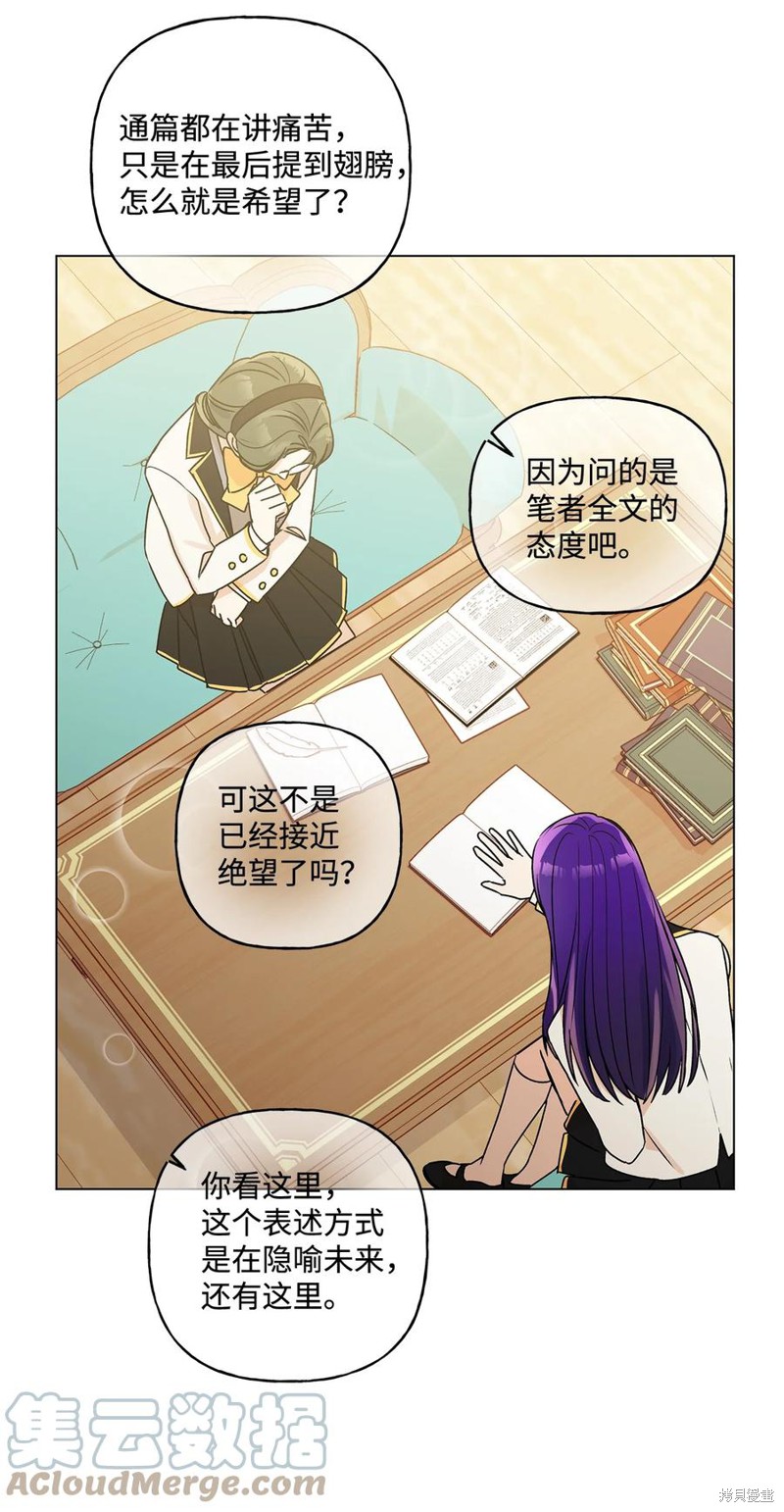 第25话66