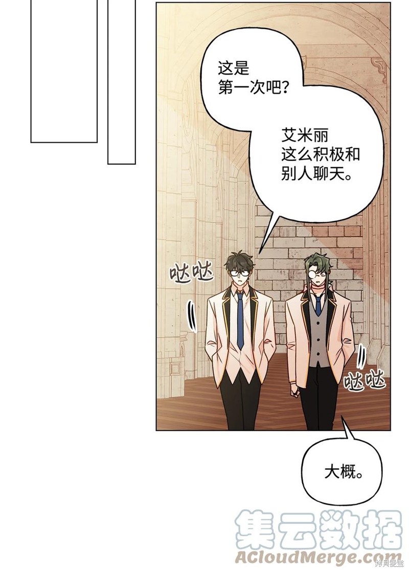 第25话69