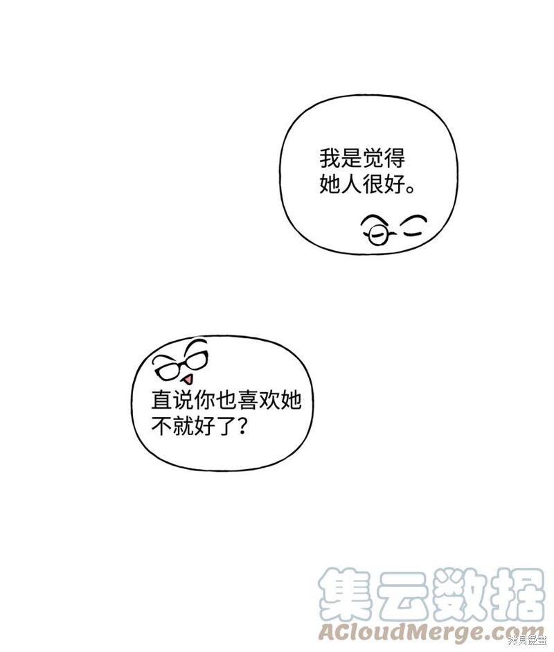 第25话72