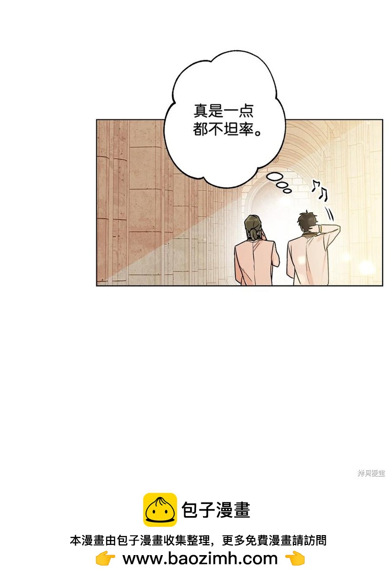 第25话74