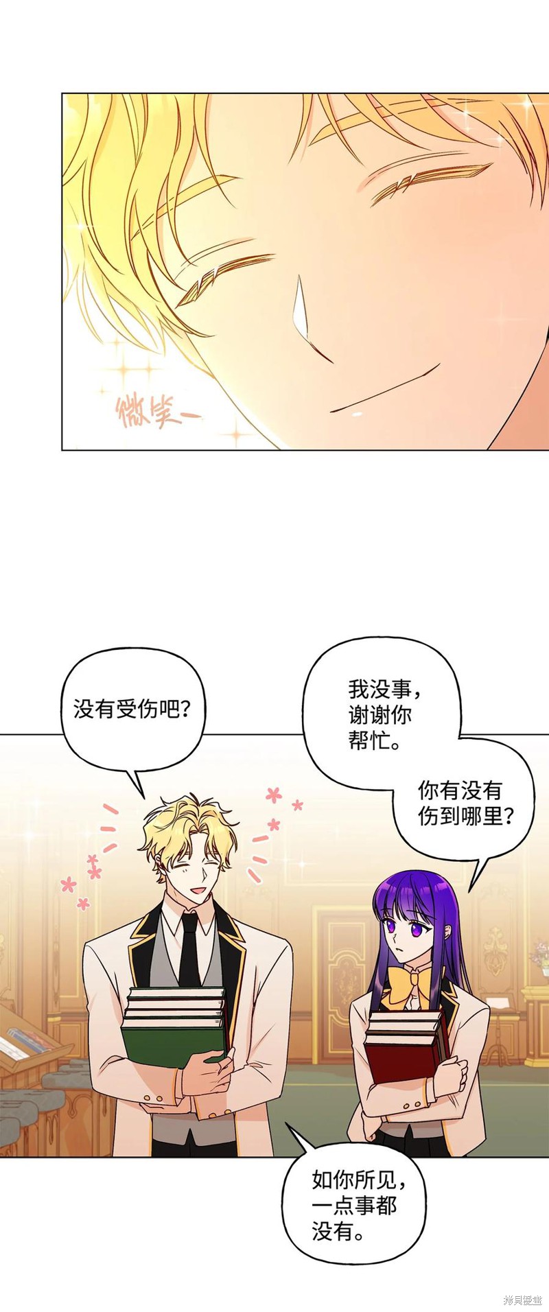 第26话13