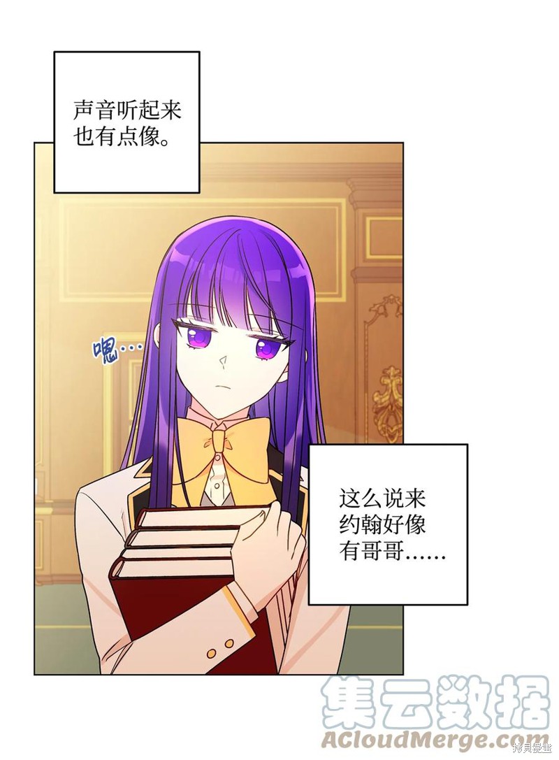 第26话14