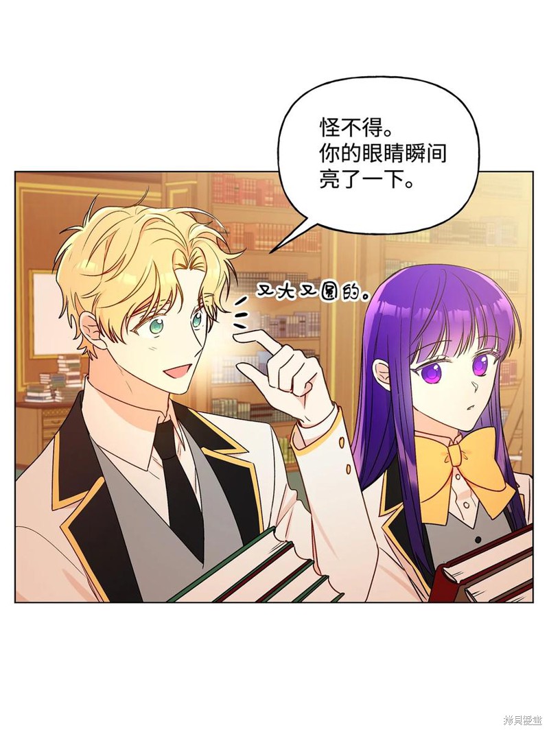 第26话16