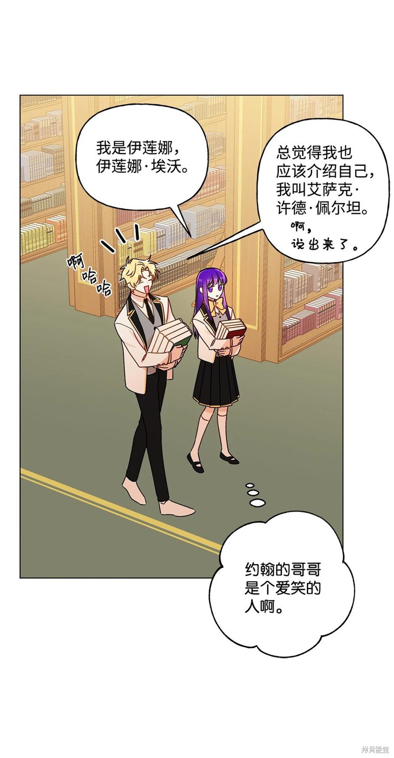 第26话18