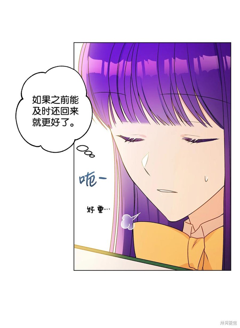 第26话2
