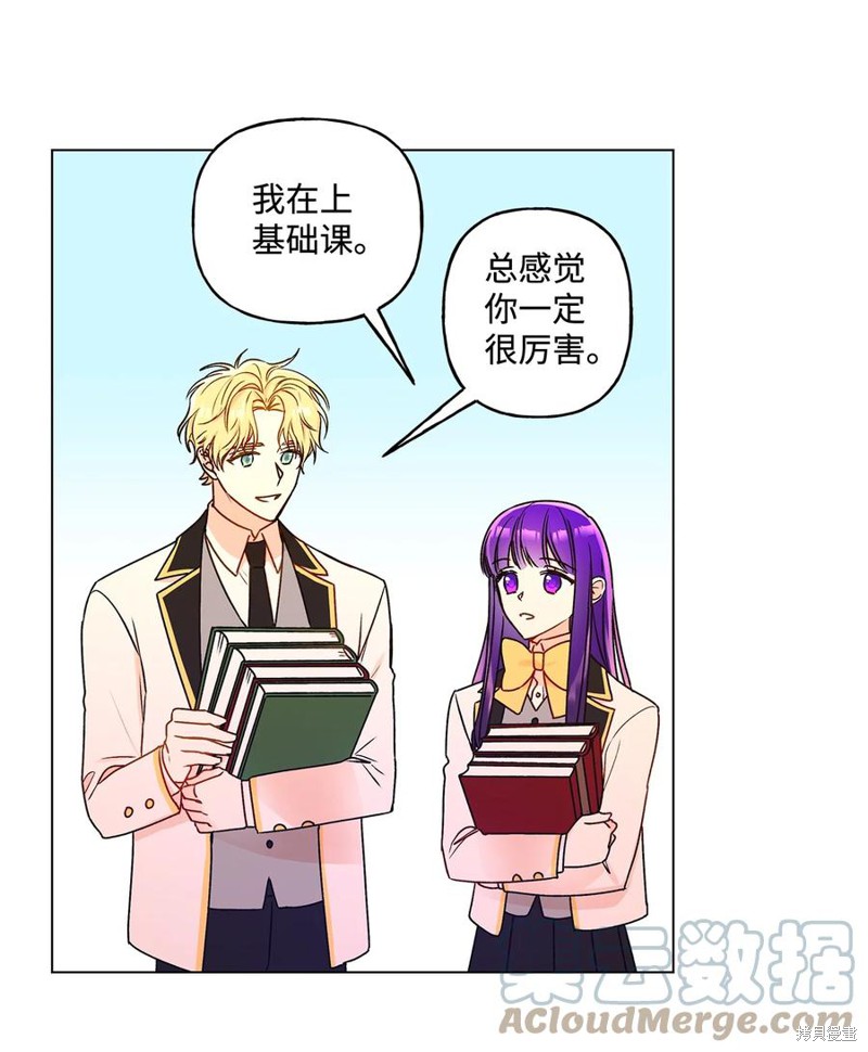 第26话20